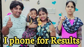 I phone for Monika and Prabhu  comedy video  funny video  Prabhu sarala lifestyle [upl. by Votaw]