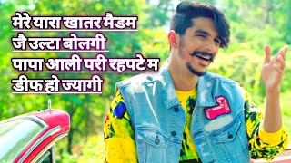 Gulzaar Chhaniwala  Pinch Song Lyrics  Latest Song 2020  New Haryanvi Song 2020 [upl. by Martina]