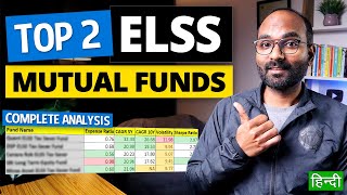 Best ELSS Mutual Funds to Invest in 2024  Top 2 ELSS Mutual Funds Complete Analysis  YEG [upl. by Yenmor]