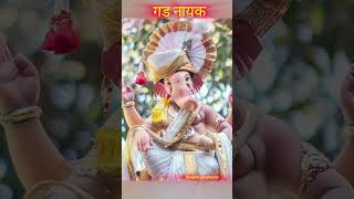 Ekadantaya Vakratundaya  Gananayakaya Ganadaivataya  God Ganesha  Shankar Mahadevan  Status Song [upl. by Nirehs]