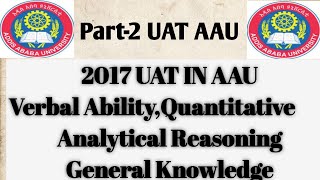 Uat Exam addis ababa university 2017 Part 2 [upl. by Woodley896]