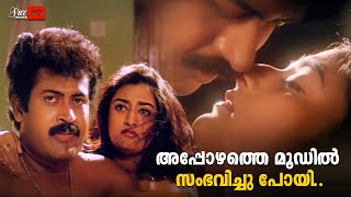 ഇന്നാണ് നമ്മുടെ ശരിക്കുമുള്ള ഫസ്റ്റ് നൈറ്റ്  Manoj K Jayan  Vani Viswanath  Manthrika Kuthira [upl. by Enenaej163]