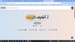 مهارات القدرات  الجبر والتحليل  الحلقة 12 [upl. by Ynnaffit]