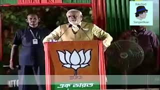 Didi  Narendra Modi  Mamta Benergee  Funny Mix Song  😂🤣😂🤣 [upl. by Emiolhs30]