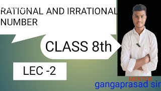 rational and irrational number  class 8th  LEC1  dhongade Coaching classes [upl. by Ludewig]