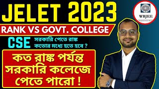 JELET 2024Rank VS Govt Collegeকত রাঙ্ক পর্যন্ত সরকারি কলেজে পেতে পারো [upl. by Eirol]