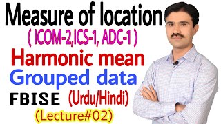 how to calculate harmonic mean in statistics for grouped data  urduhindi  fbise  Taimoor khalid [upl. by Brasca38]