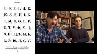 All About Cyrillic and Greek script [upl. by Sugden]