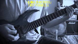 Noukome ED Taiyou to Tsuki no CROSS guitar cover [upl. by Raskind329]