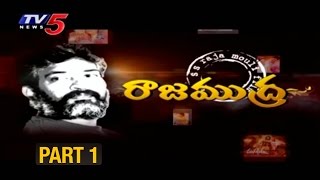 SS Rajamouli Success Story  Exclusive Interview  Journey of Success  Part 1  TV5 News [upl. by Iram910]