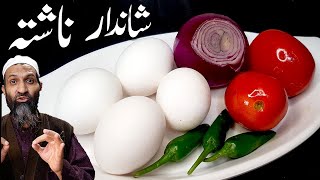 10 Minutes Recipe  Quick amp Easy Breakfast Recipe [upl. by Redd90]