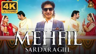 MEHFIL  SARDARA GILL Apna Sangeet  Official 4k Full Song  Latest Punjabi Song 2018 [upl. by Hebbe]