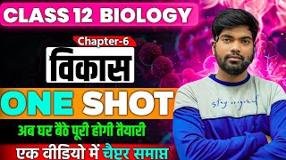 Class 12 Biology Chapter 6  One Shot  विकास  Evolution One Shot Class 12 [upl. by Marilyn]