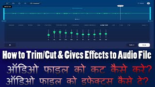 How to cut mp3 file  Online mp3 cutter  How to give effects to audio file By One Click [upl. by Bonny]