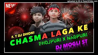 chasma laga ke bhojpuri nagpuri Style mix dj Mogli pachrukhi dj [upl. by Paco]