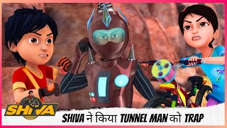 Shiva ने किया Tunnel Man को Trap  Shiva  शिवा [upl. by Neelloc]