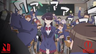 Komi Cant Communicate Episode 1 Digest  Netflix Anime [upl. by Saiff]