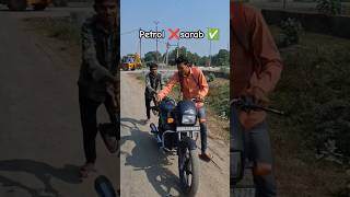 Pehle mera petrol dalenge youtubeshorts comedy [upl. by Anilegnave]