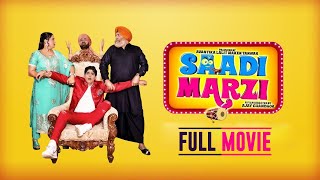 Saadi Marzi  Full Movie  Anirudh Harby Neena Yograj  Latest Punjabi Movies  Ohri Productions [upl. by Adyol]