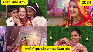 Season Ki Pehli Shadi Party  Wedding Celebration [upl. by Anon]