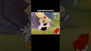 है मुझसे Smart कोई बताओ 🤣Part 1youtubeshorts shorts [upl. by Isdnyl]