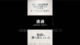 【推しの子】最高の仲間 推しの子 アニメ 最新話 アクア ルビー 推しの子最新話 推しの子アニメ oshinoko ©️VOICEVOX：四国めたん [upl. by Arramas939]