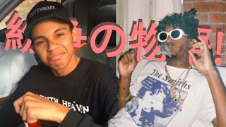 The D Savage amp Playboi Carti Beef How To ALMOST Crash Out Over a DapUp [upl. by Oriana242]