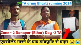 TA Army Bharti Danapur  Day 2 Excellent Race ke Baad bhi out kr diya 😭 Teritorial Army bharti [upl. by Aciret]