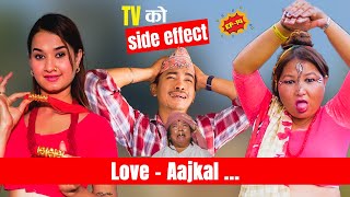 TV Ko Side Effect  Love AAjkal  Episode 14  Jibesh Singh Gurung  June 6  2023 [upl. by Barrie391]