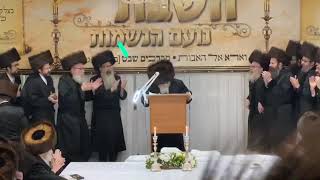 Skver Rebbe dancing [upl. by Ainecey]