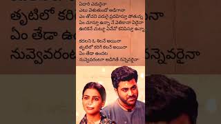 Life of ram song lyrics Telugu  Jaanu Movie samantha sarvanand topsongs hitsong viralsong [upl. by Ntsuj698]