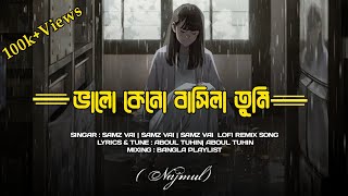 Bhalo keno basila  ভালো কেন বাসিলা  Bangla Lofi song  Samz vai  Bangla playlist [upl. by Marquet24]