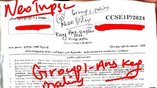 Group 1Prelims 2024 Ques Key Explain Neo Tnpsc group1keyanswer group1 tnpsc 2024 [upl. by Bronnie]