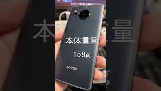 【AQUOS sense8】で、アプリを一瞬で起動する方法【iPhoneのアクションボタン似の機能】 [upl. by Eitisahc825]