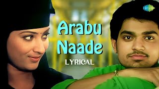 Arabu Naade  Lyrical  Thottal Poo Malarum  Yuvan Shankar Raja  Haricharan  Vaali  2000s Hits [upl. by Ward116]