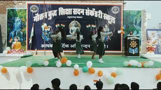 Dilbaro mud ke na dekho song by GBSS SCH 15 August 2024 youtube independenceday patrioticsong [upl. by Edin]