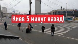 Украина Какая сейчас ситуация в Киеве [upl. by Rovit]