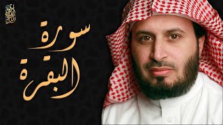 الشيخ سعد الغامدي  سورة البقرة  Sheikh Saad Al Ghamdi  Surat Al Baqarah [upl. by Brocky91]