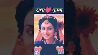 Radha krishna love cute comedy [upl. by Brendon676]