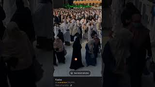 Ayatul kursi beautiful Recitation of Holy Quran with khana kaba عبدالرحمنمسعد [upl. by Nrojb]