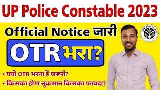 UP Police New Vacancy  OTR प्रणाली लागू UP Police OTR Registration Process UP Police 2023 OTR [upl. by Macmullin]