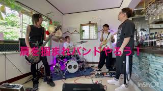 20240622 あのバンド ライブ MC 楽器を始めたきっかけhirokin tateyamaあのバンド邦ロック TATEYAMA BASEライブぴーちゃん [upl. by Mini]