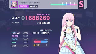 【プロセカ】マーシャル・マキシマイザー MASTER AP [upl. by Dino]