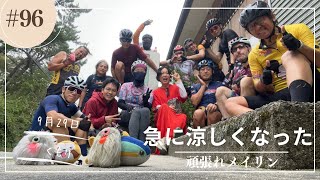 本年９６本目の六甲山 仕事の都合で土曜登れなかったにっしゃん 日曜日しか登れないので楽しもう✨ 頑張れメイリン！！登ったよ🎶 [upl. by Bertle]