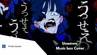 ADO  Usseewa  Music box Cover [upl. by Niki]