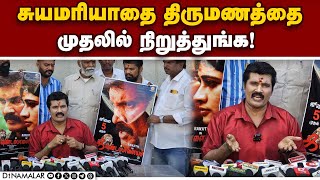 ஆமா நான் சாதி வெறியன் தான் ரஞ்சித் Actor Ranjit  New Picture  Press Meet  Drama Marriages [upl. by Nnylyt]