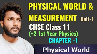 Physical World and measurement  Physical world  class 11 physics unit1 chapter1 in odia [upl. by Aleyak983]