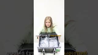 UNBOXING το Airfryer 104 lt της Rohnson R2864 vassiliassa6769 [upl. by Buckler]