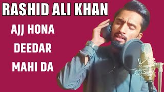 Aaj Hona Deedar Mahi Da  Sufi Song  Master Saleem  Rashid Ali Khan Live Performance 2024 [upl. by Nosduj428]