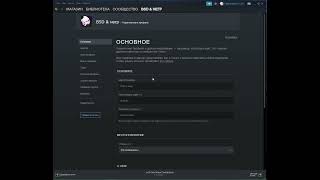 Как скопировать свой Steam id 64 [upl. by Elliot374]